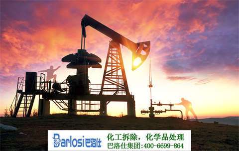 石油公司危廢管理與處理技術(shù)分析