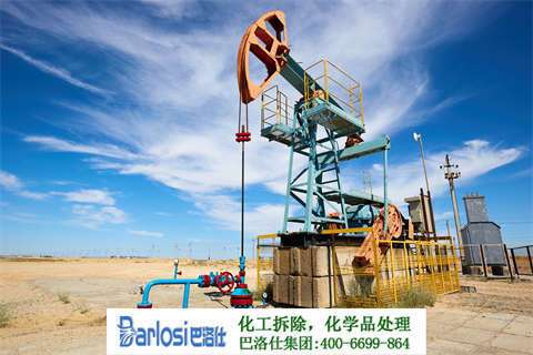 危廢公司化驗(yàn)員調(diào)崗引發(fā)的人事變動(dòng)與管理策略分析